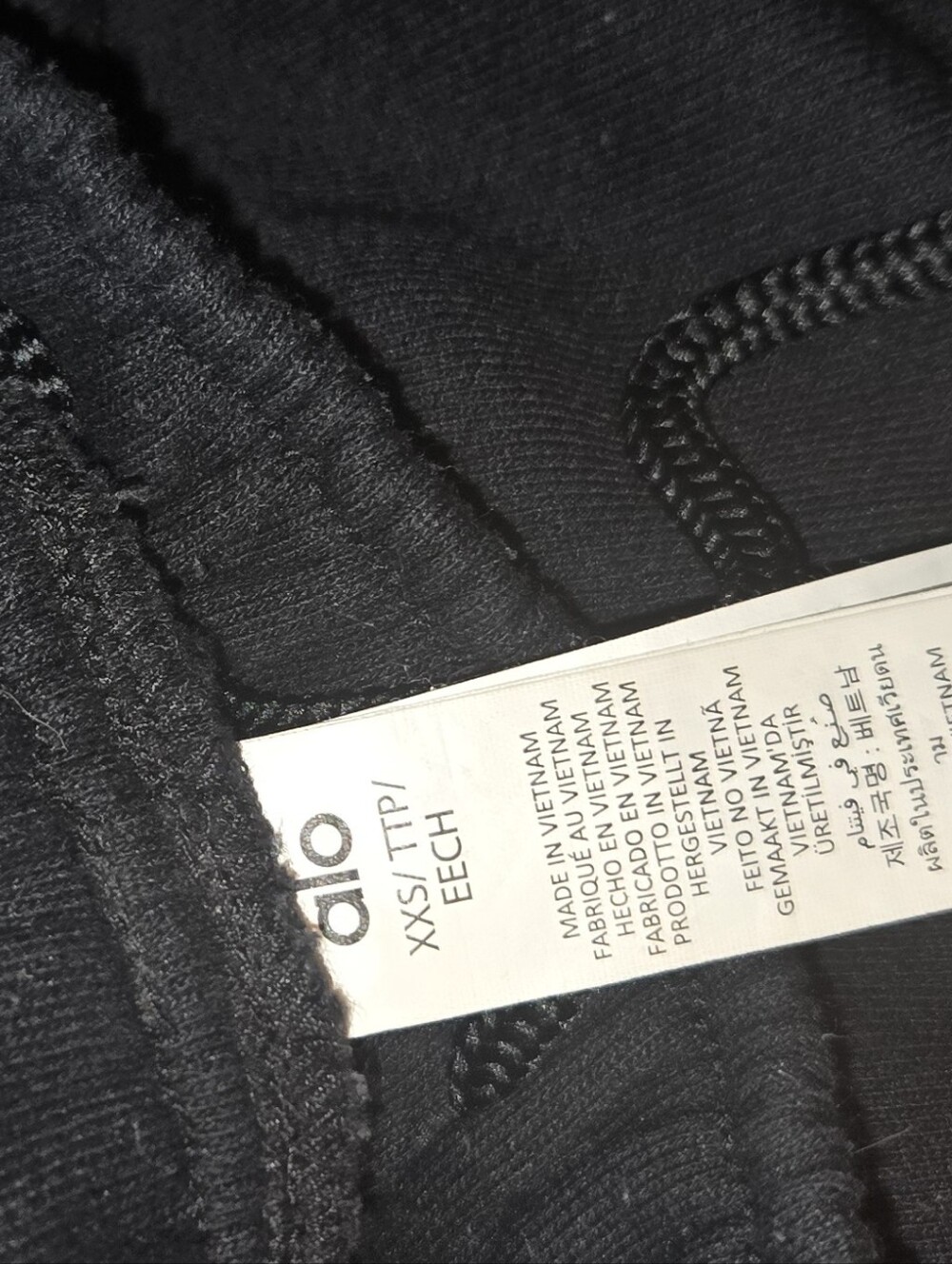 ALO Yoga Black Logo Jogger Sweatpants - Picture 5 of 10